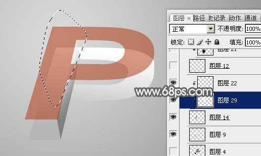 ‘Photoshop设计制作出漂亮的透明玻璃立体字‘