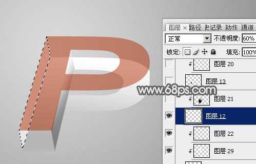 ‘Photoshop设计制作出漂亮的透明玻璃立体字‘