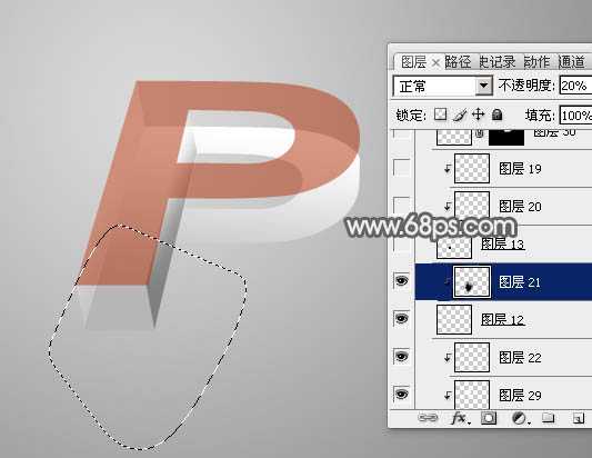 ‘Photoshop设计制作出漂亮的透明玻璃立体字‘