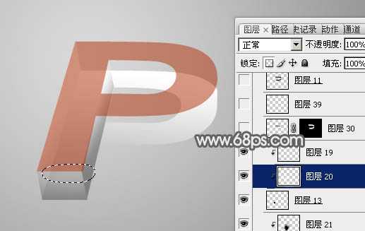 ‘Photoshop设计制作出漂亮的透明玻璃立体字‘