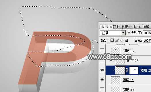 ‘Photoshop设计制作出漂亮的透明玻璃立体字‘