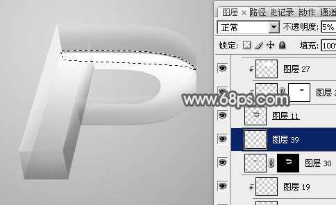 ‘Photoshop设计制作出漂亮的透明玻璃立体字‘