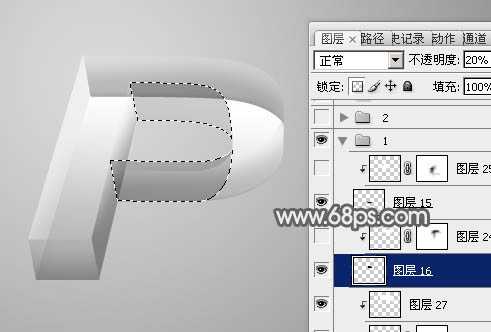 ‘Photoshop设计制作出漂亮的透明玻璃立体字‘