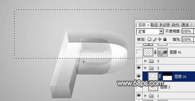 ‘Photoshop设计制作出漂亮的透明玻璃立体字‘