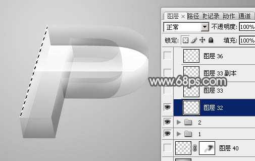 ‘Photoshop设计制作出漂亮的透明玻璃立体字‘