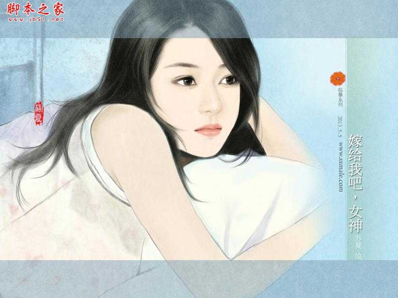 ‘PS鼠绘言情小说封面风格美女‘