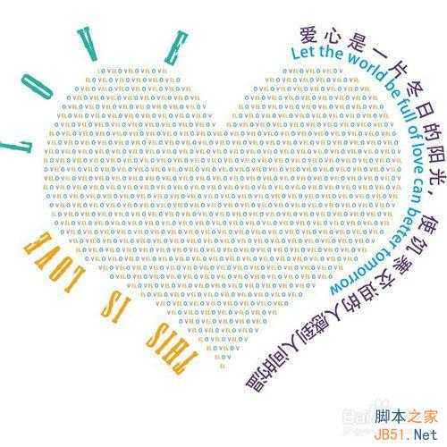 ‘PS路径文字排版制作炫彩文字堆叠效果‘