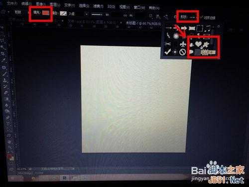 ‘PS路径文字排版制作炫彩文字堆叠效果‘