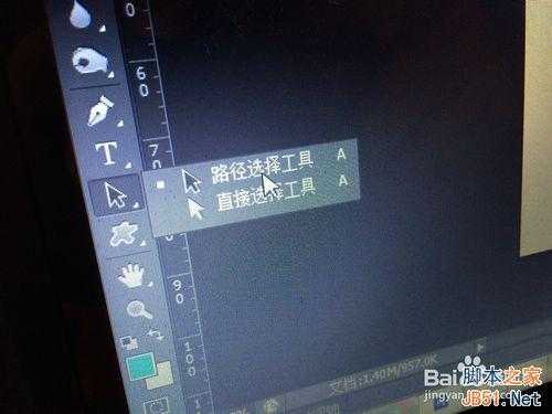 ‘PS路径文字排版制作炫彩文字堆叠效果‘
