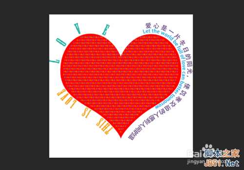 ‘PS路径文字排版制作炫彩文字堆叠效果‘