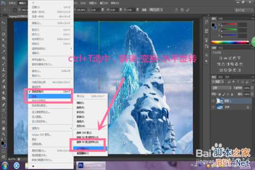 ‘ps简单制作漂亮的圣诞贺卡教程‘