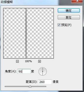 ‘Photoshop打造出舞台的梦幻迷离彩虹背景‘