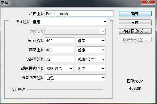 ‘Photoshop打造出舞台的梦幻迷离彩虹背景‘