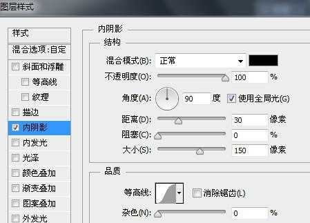 ‘Photoshop打造出舞台的梦幻迷离彩虹背景‘