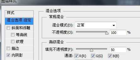 ‘Photoshop打造出舞台的梦幻迷离彩虹背景‘