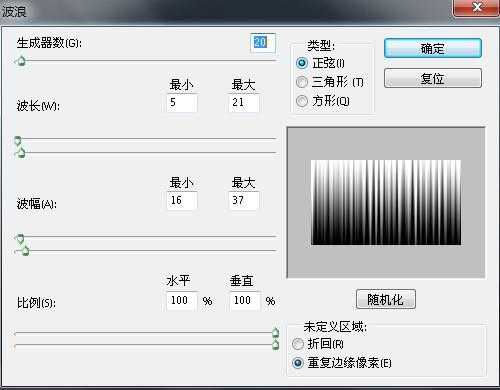 ‘Photoshop打造出舞台的梦幻迷离彩虹背景‘