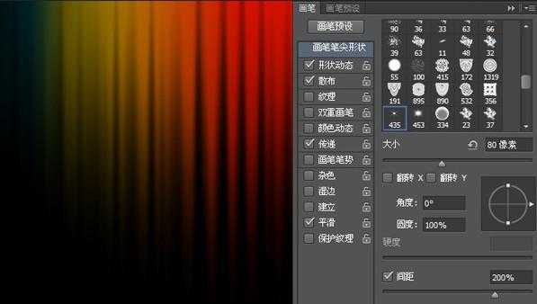 ‘Photoshop打造出舞台的梦幻迷离彩虹背景‘