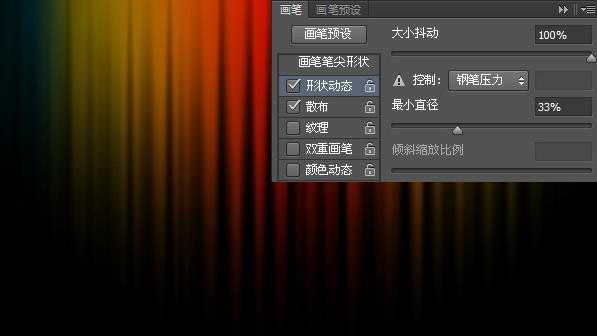 ‘Photoshop打造出舞台的梦幻迷离彩虹背景‘