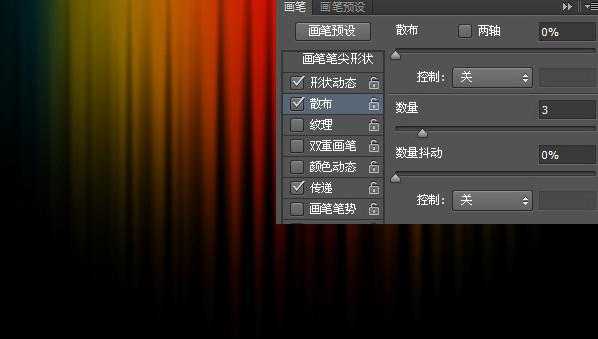 ‘Photoshop打造出舞台的梦幻迷离彩虹背景‘
