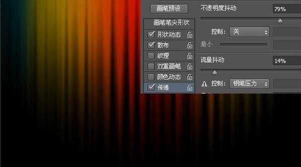 ‘Photoshop打造出舞台的梦幻迷离彩虹背景‘