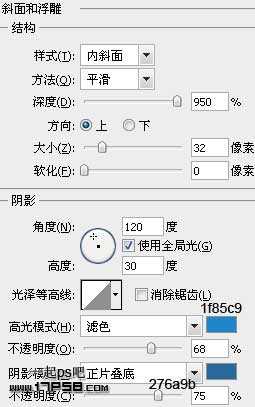 ‘用photoshop将打造出3D立体质感IE图标效果‘