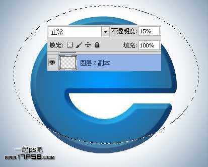 ‘用photoshop将打造出3D立体质感IE图标效果‘