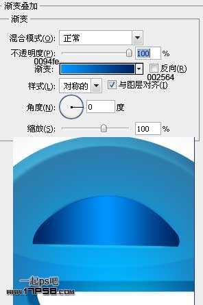 ‘用photoshop将打造出3D立体质感IE图标效果‘