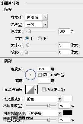 ‘用photoshop将打造出3D立体质感IE图标效果‘