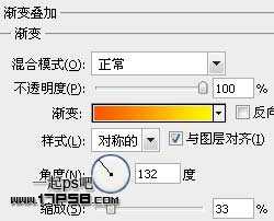 ‘用photoshop将打造出3D立体质感IE图标效果‘