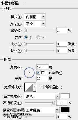 ‘用photoshop将打造出3D立体质感IE图标效果‘