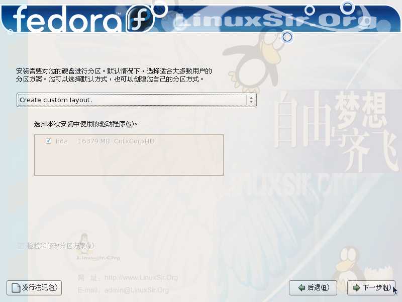 技术分享