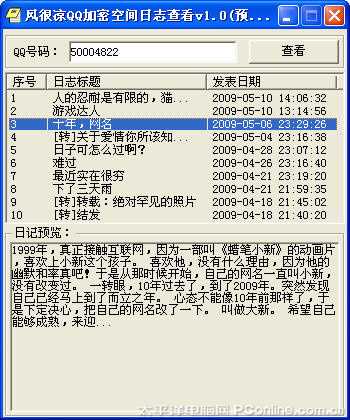 技术分享
