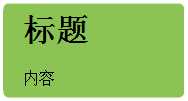 技术分享