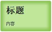 技术分享