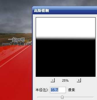 ‘photoshop合成制作出怪异惊秫的盗梦空间场景‘