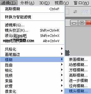 ‘photoshop合成制作出怪异惊秫的盗梦空间场景‘