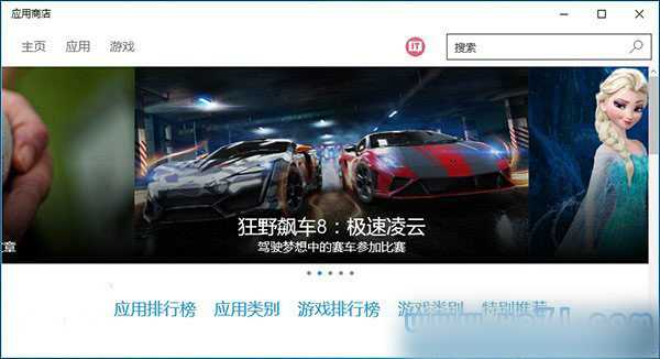 win10应用商店,win10应用商店设备数量达上限