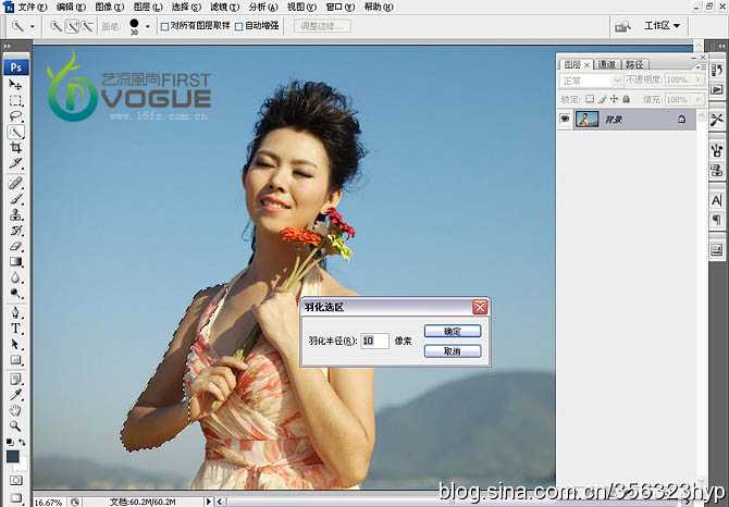 ‘Photoshop将外景人物图片调制出清爽的青调天空色效果‘