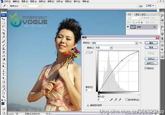 ‘Photoshop将外景人物图片调制出清爽的青调天空色效果‘