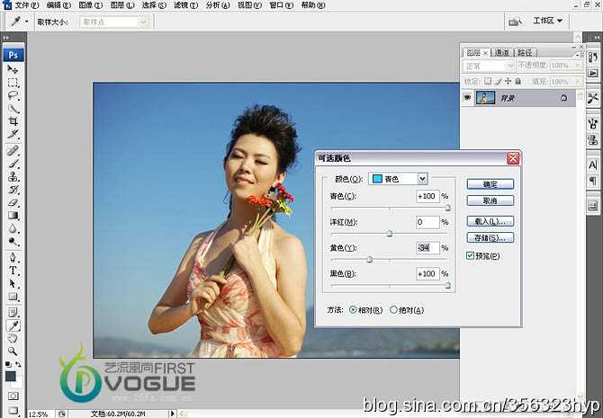 ‘Photoshop将外景人物图片调制出清爽的青调天空色效果‘