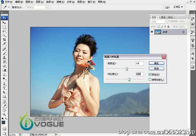 ‘Photoshop将外景人物图片调制出清爽的青调天空色效果‘
