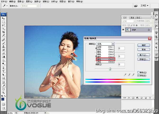 ‘Photoshop将外景人物图片调制出清爽的青调天空色效果‘