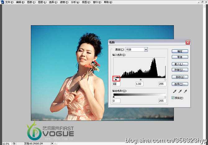 ‘Photoshop将外景人物图片调制出清爽的青调天空色效果‘