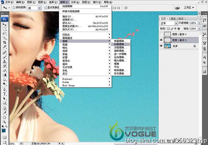 ‘Photoshop将外景人物图片调制出清爽的青调天空色效果‘