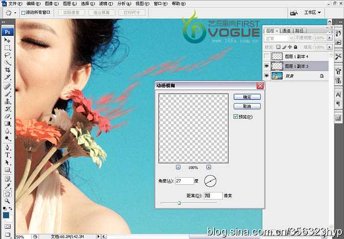 ‘Photoshop将外景人物图片调制出清爽的青调天空色效果‘
