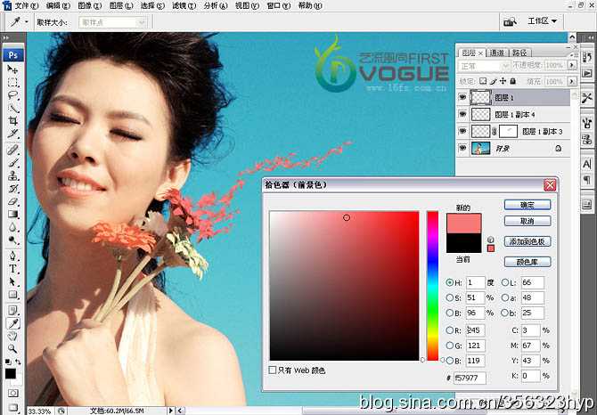‘Photoshop将外景人物图片调制出清爽的青调天空色效果‘