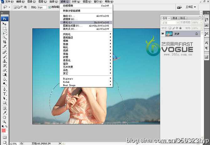 ‘Photoshop将外景人物图片调制出清爽的青调天空色效果‘