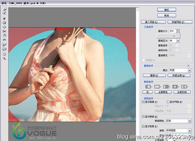 ‘Photoshop将外景人物图片调制出清爽的青调天空色效果‘