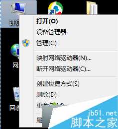 打开“管理”