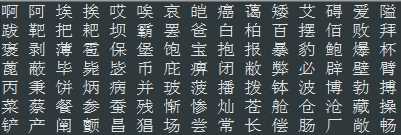 技术分享